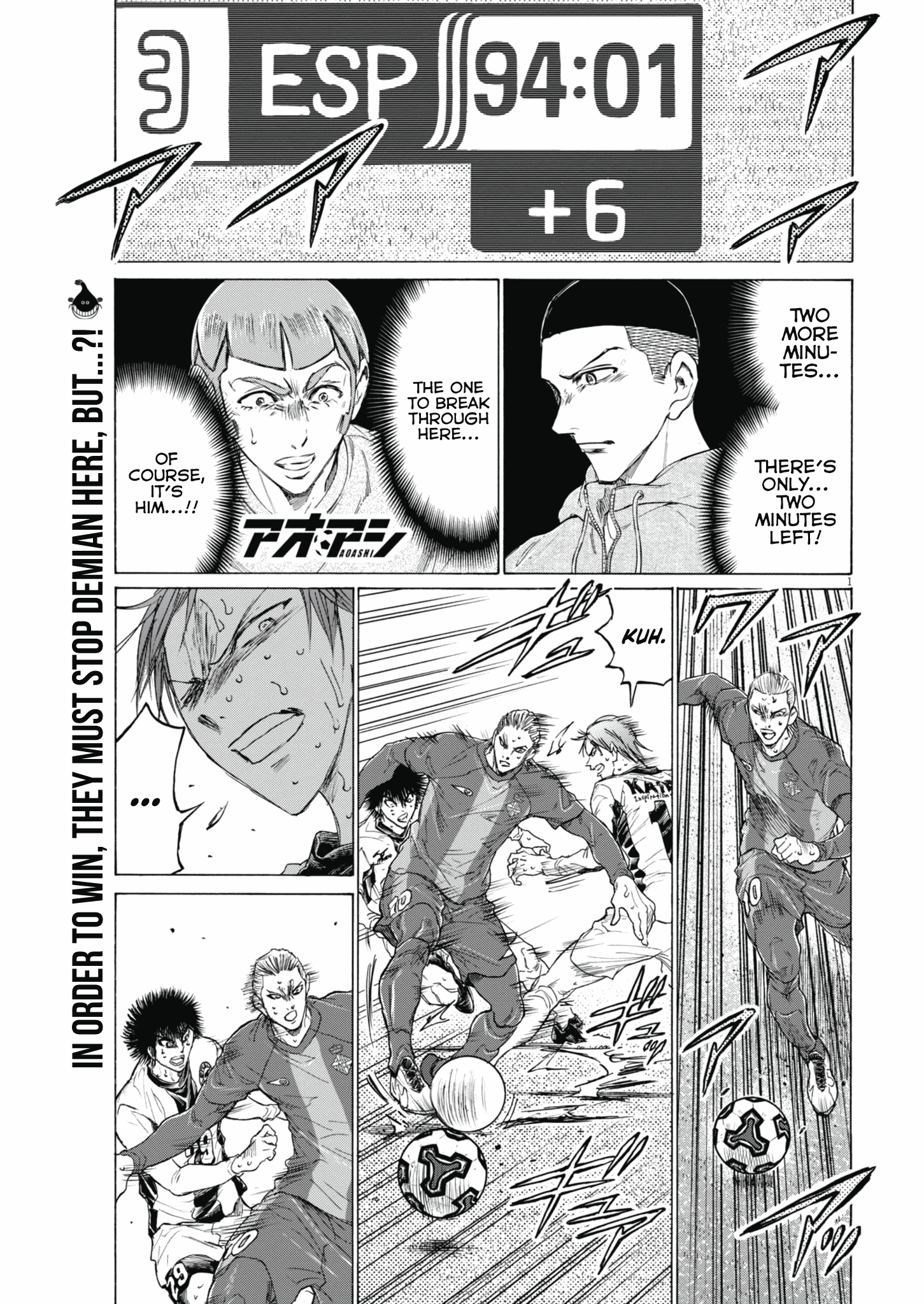 Read Ao Ashi ENGLISH Manga Online