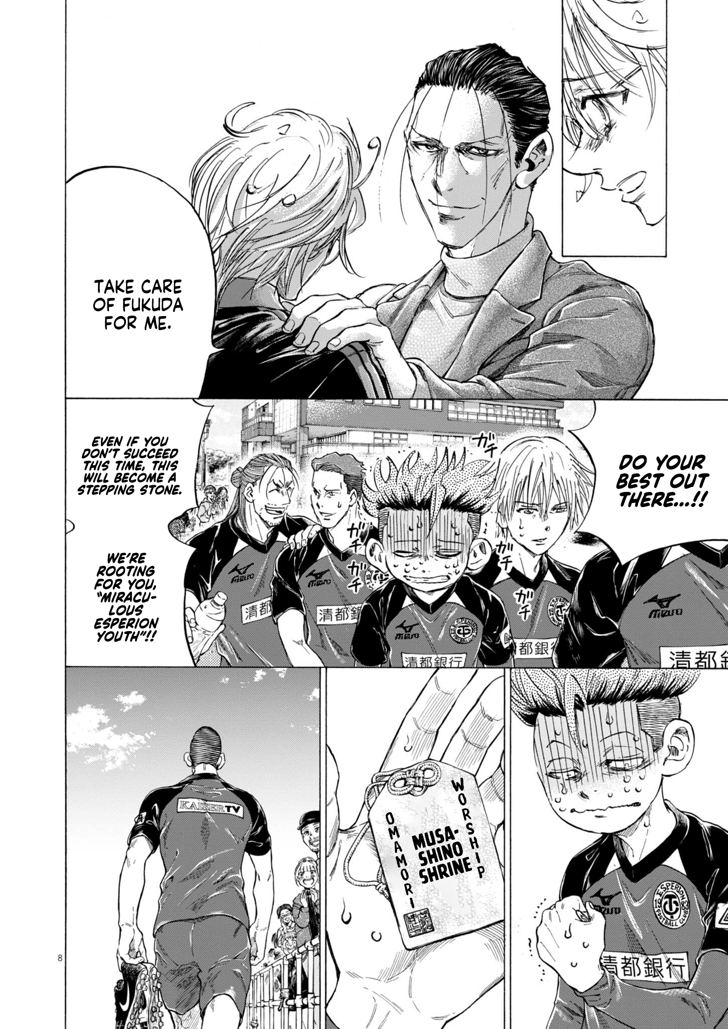 Read Ao Ashi ENGLISH Manga Online