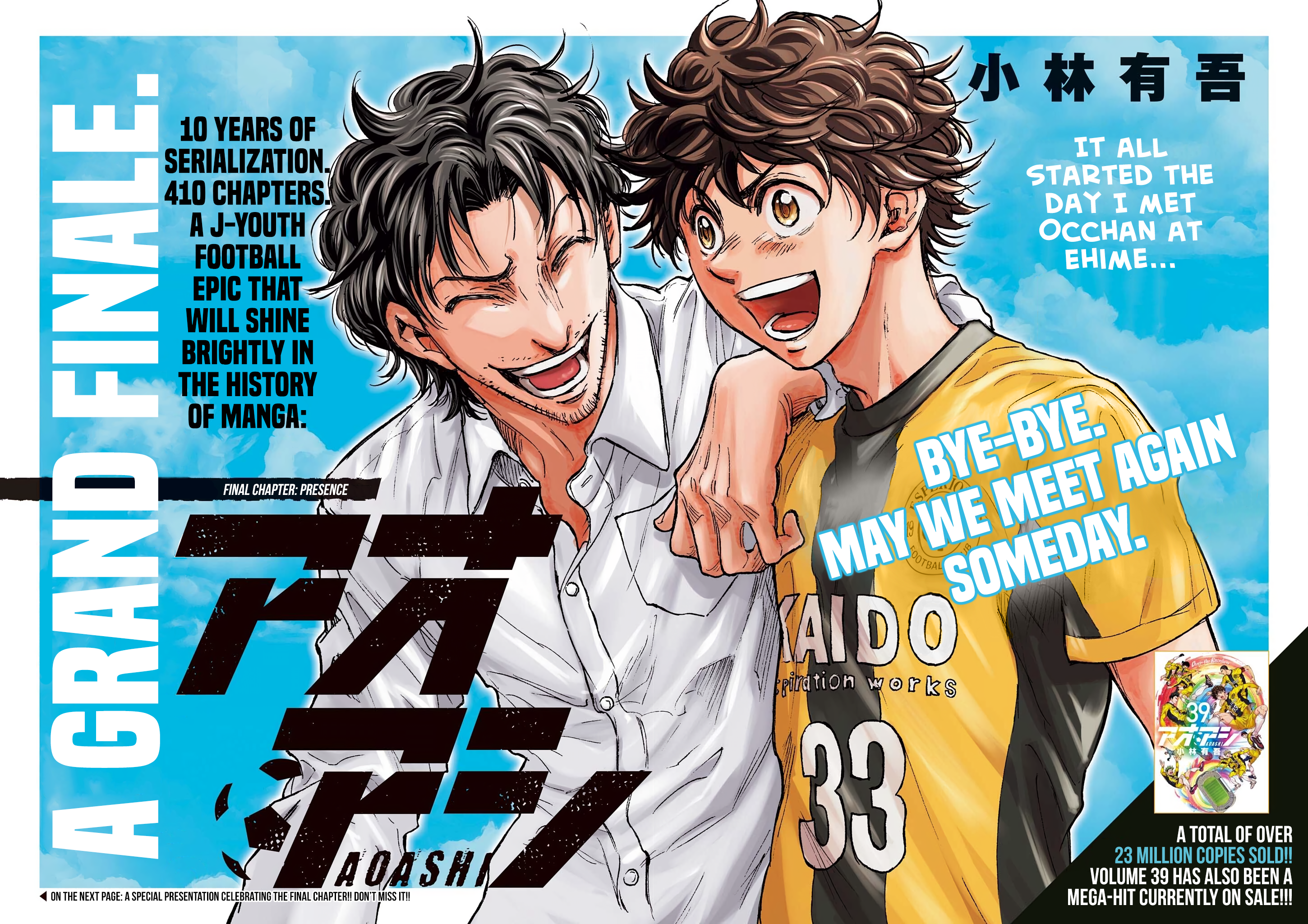 Read Ao Ashi ENGLISH Manga Online