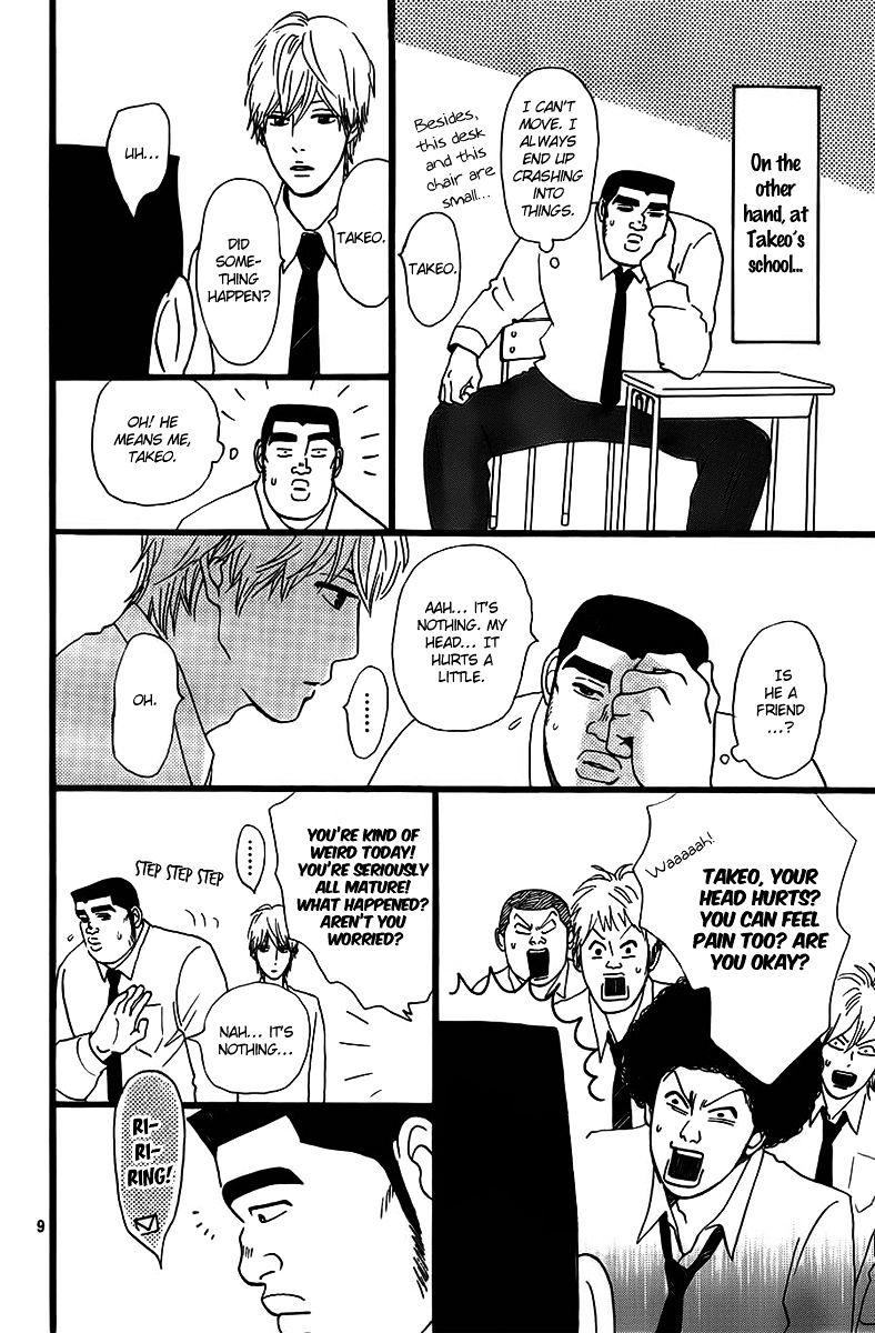 Read Ao Haru Ride ENGLISH Manga Online