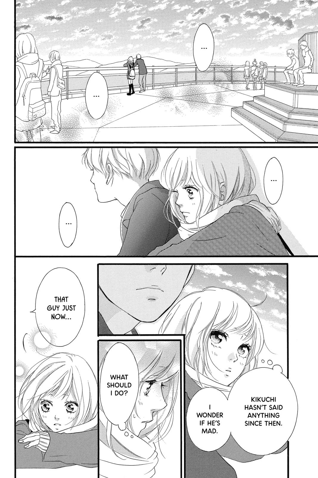 Read Ao Haru Ride ENGLISH Manga Online