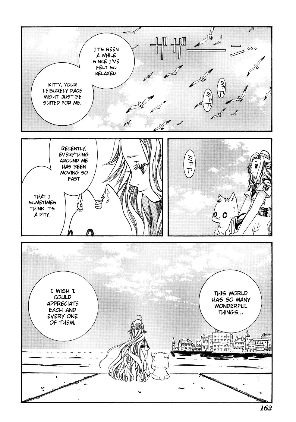 Read Aria ENGLISH Manga Online