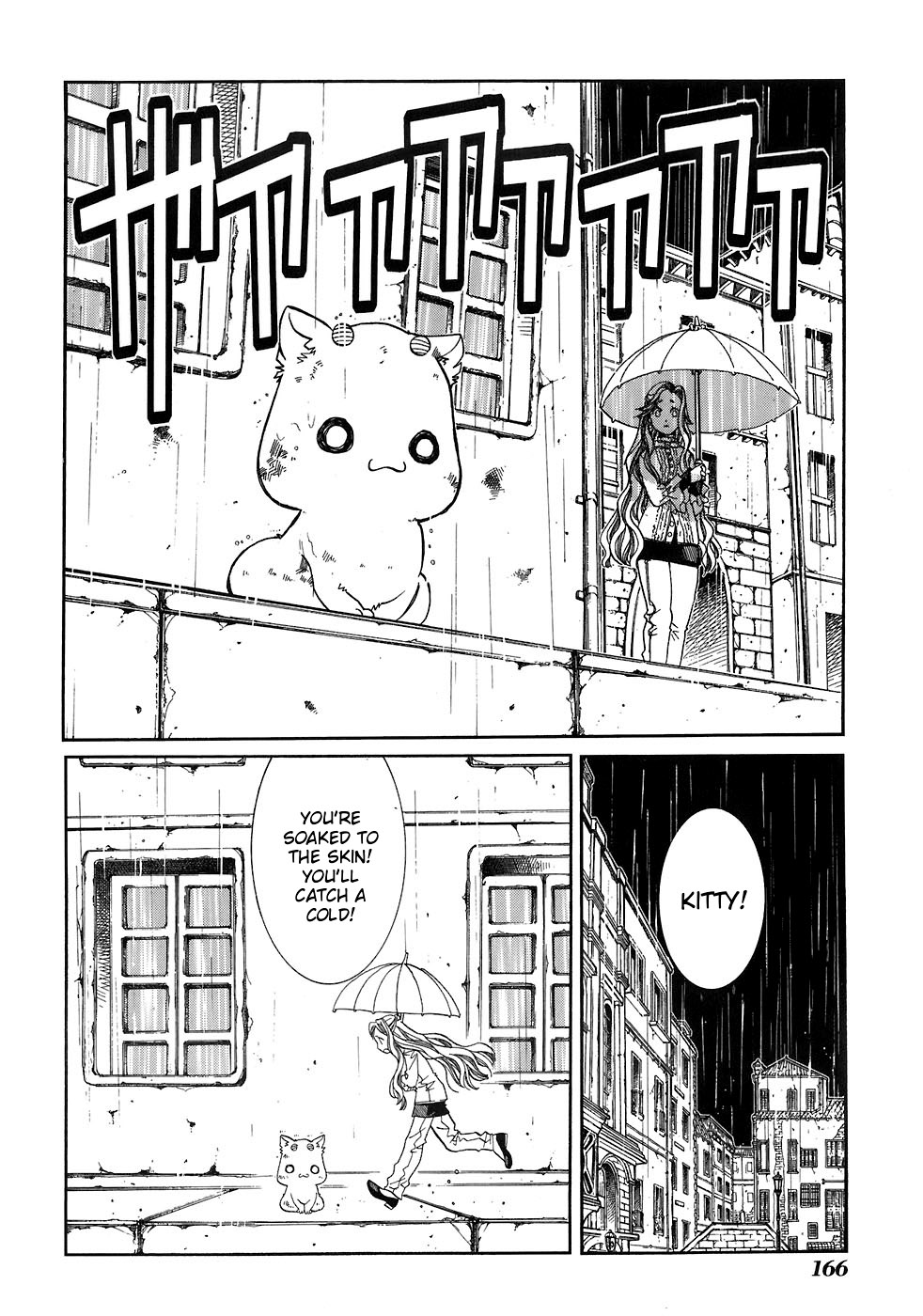 Read Aria ENGLISH Manga Online