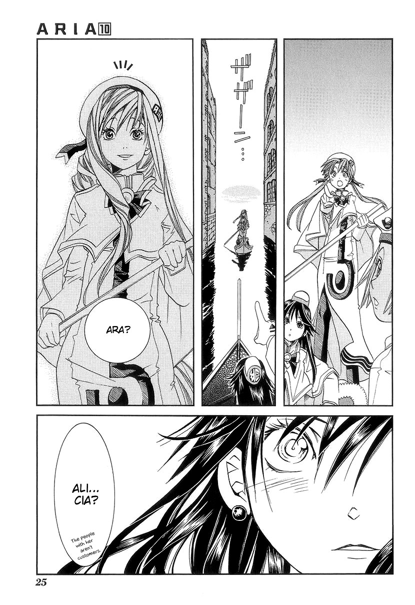 Read Aria ENGLISH Manga Online