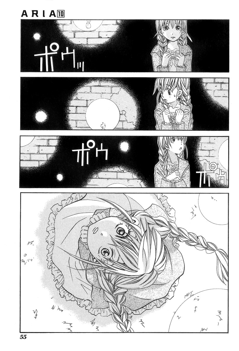 Read Aria ENGLISH Manga Online