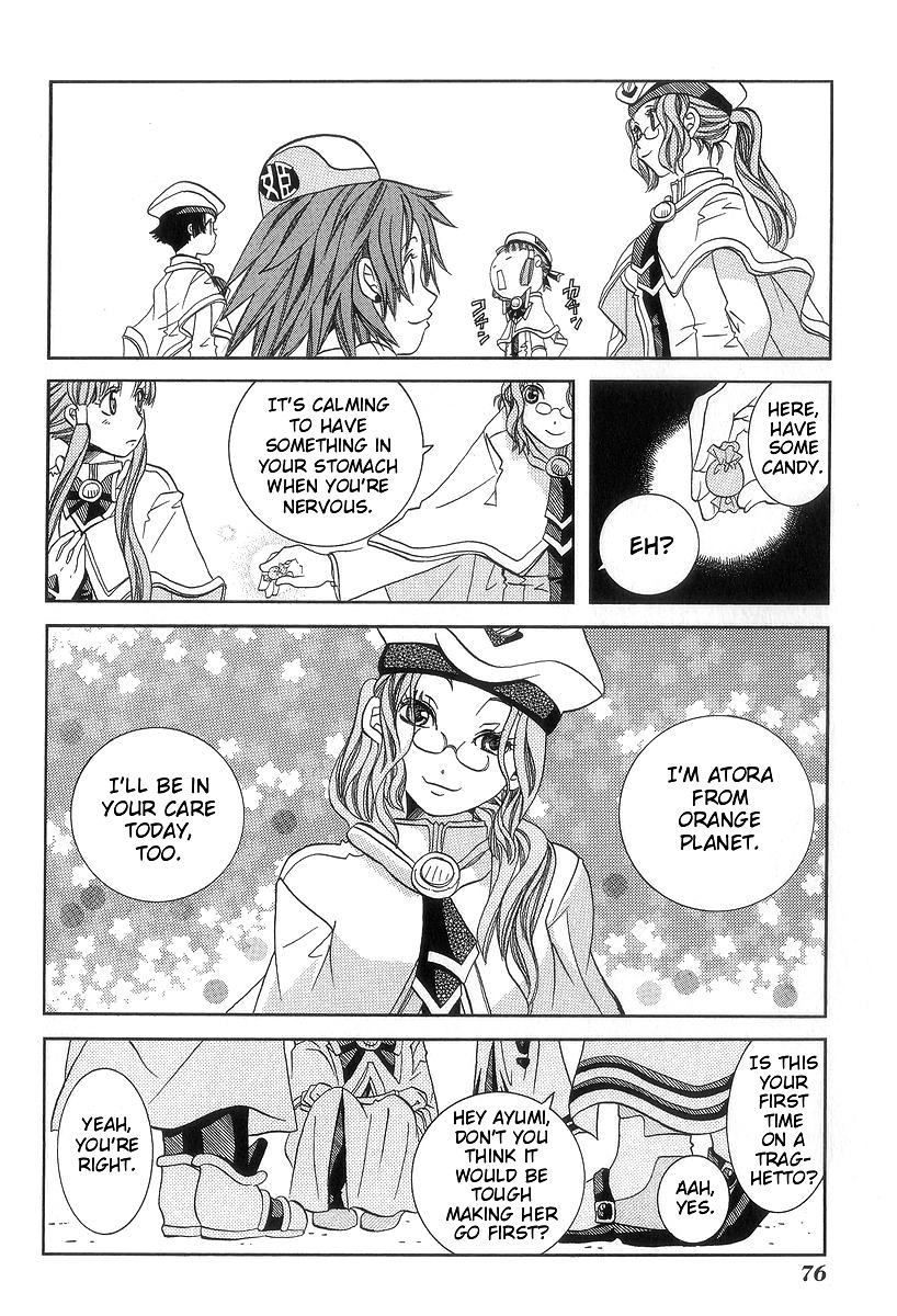 Read Aria ENGLISH Manga Online