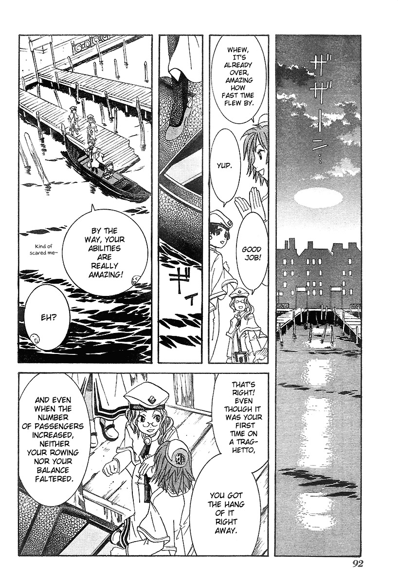 Read Aria ENGLISH Manga Online