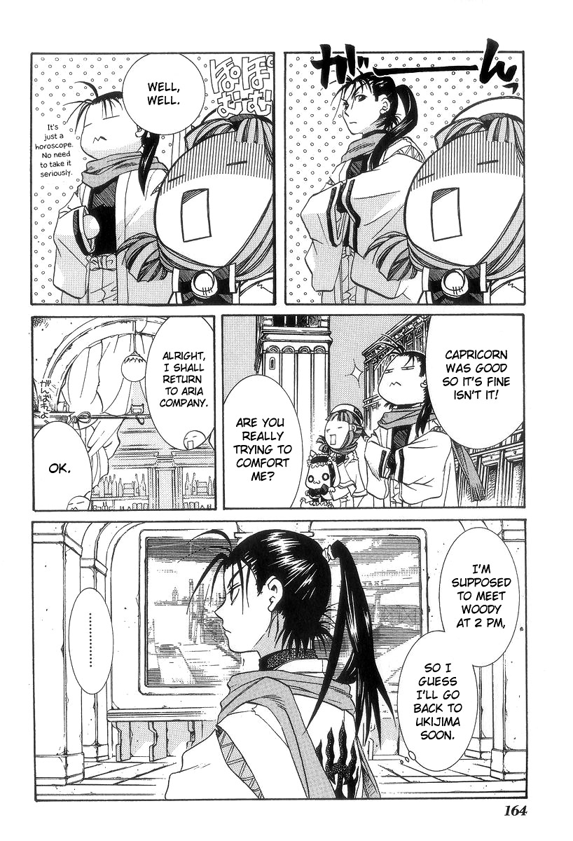 Read Aria ENGLISH Manga Online