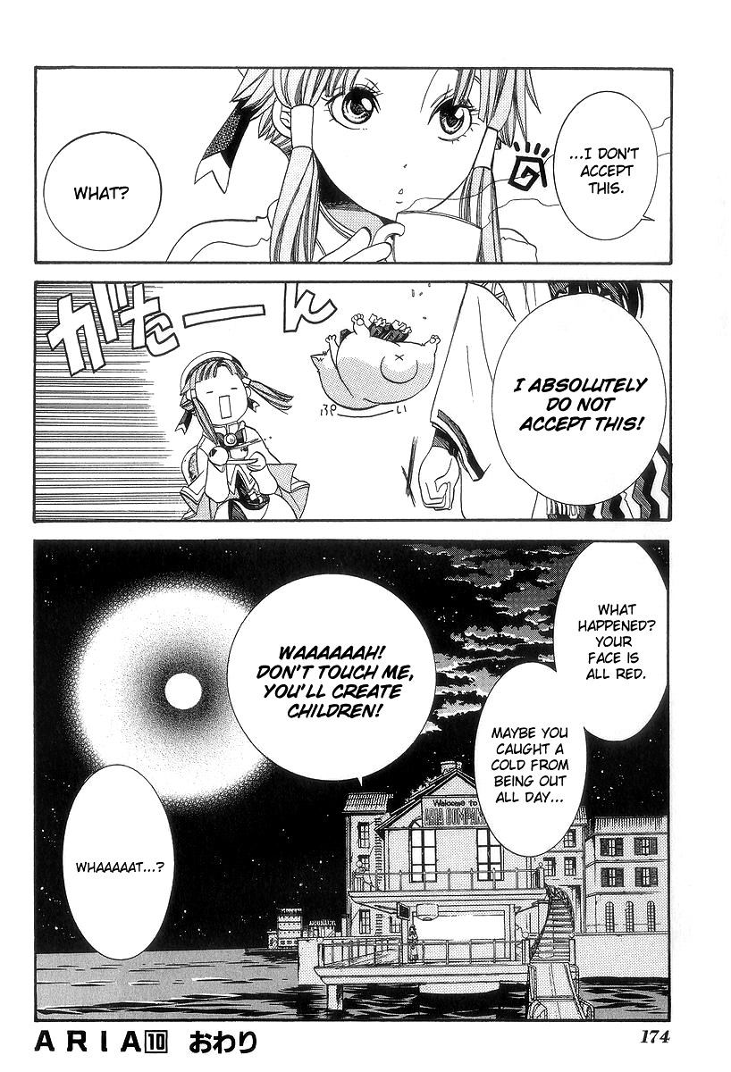 Read Aria ENGLISH Manga Online
