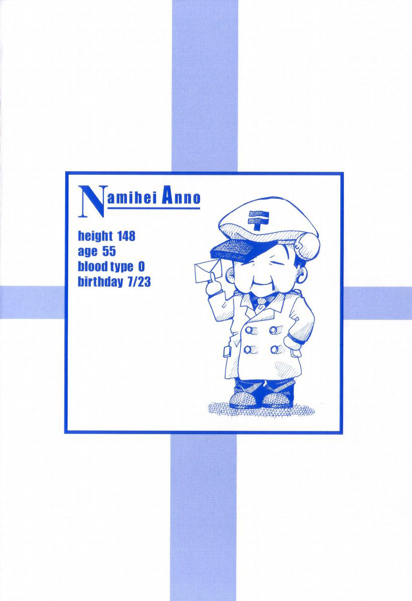 Read Aria ENGLISH Manga Online