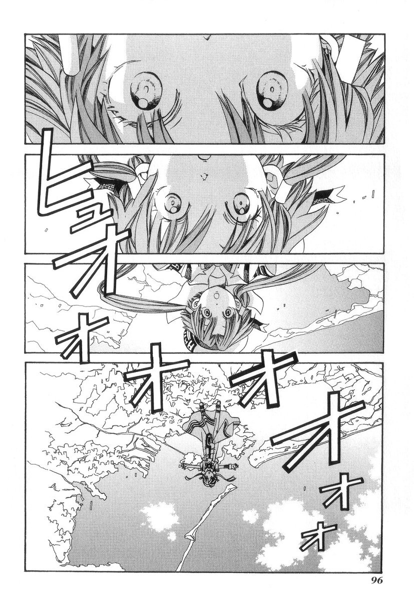 Read Aria ENGLISH Manga Online