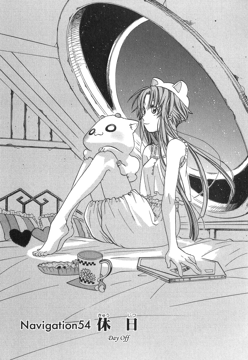 Read Aria ENGLISH Manga Online