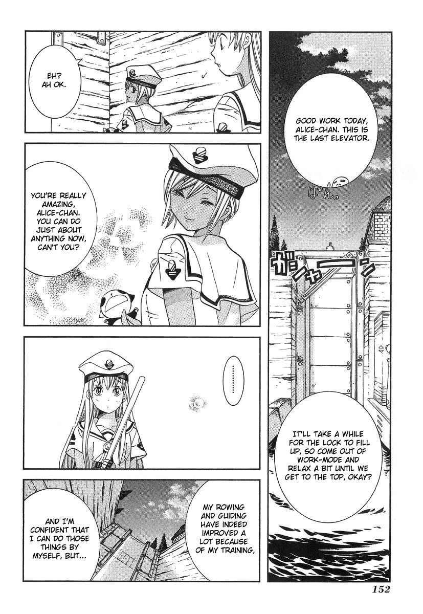 Read Aria ENGLISH Manga Online