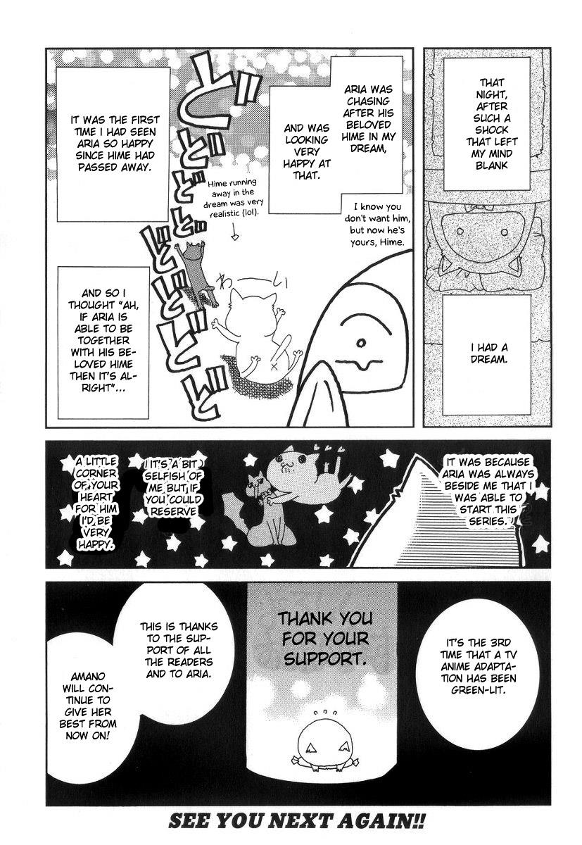 Read Aria ENGLISH Manga Online