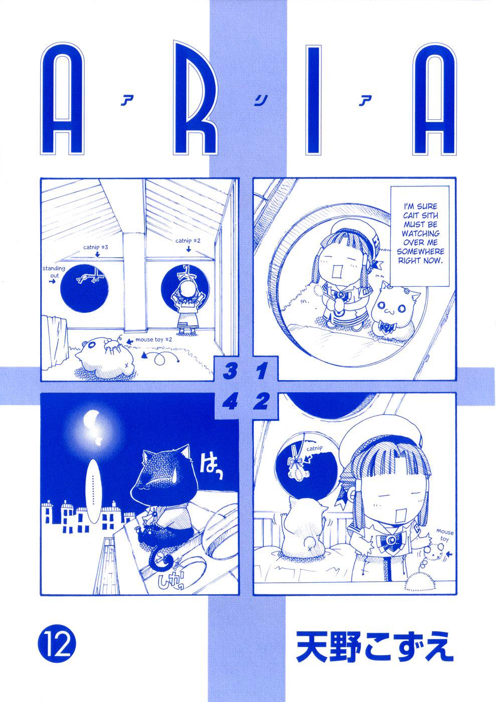 Read Aria ENGLISH Manga Online