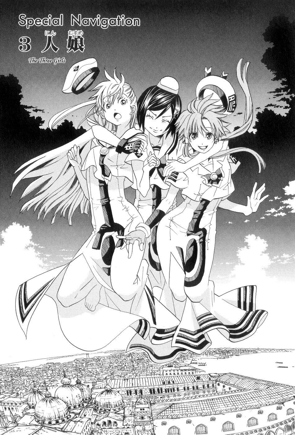 Read Aria ENGLISH Manga Online