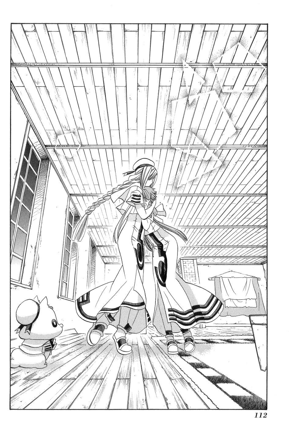 Read Aria ENGLISH Manga Online