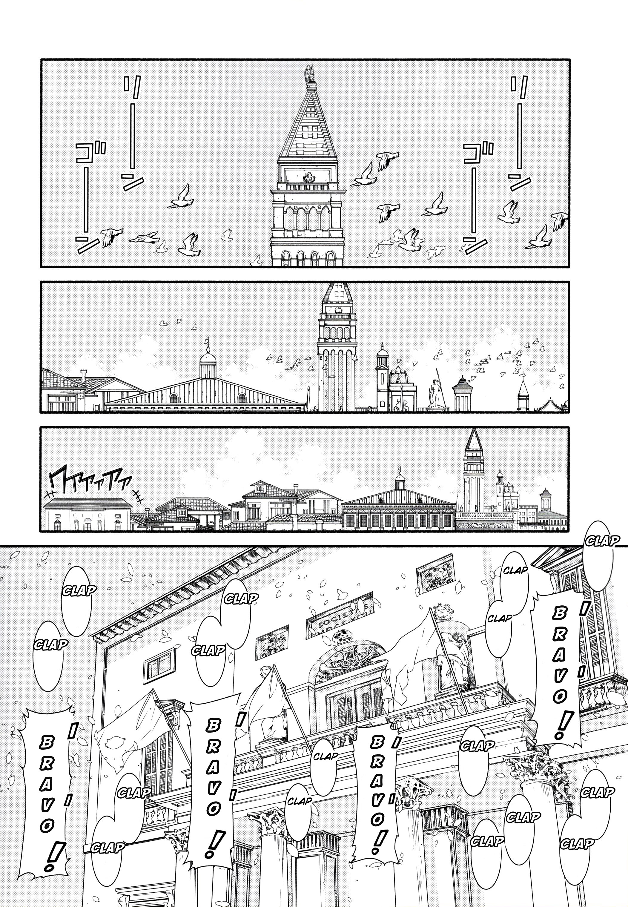 Read Aria ENGLISH Manga Online