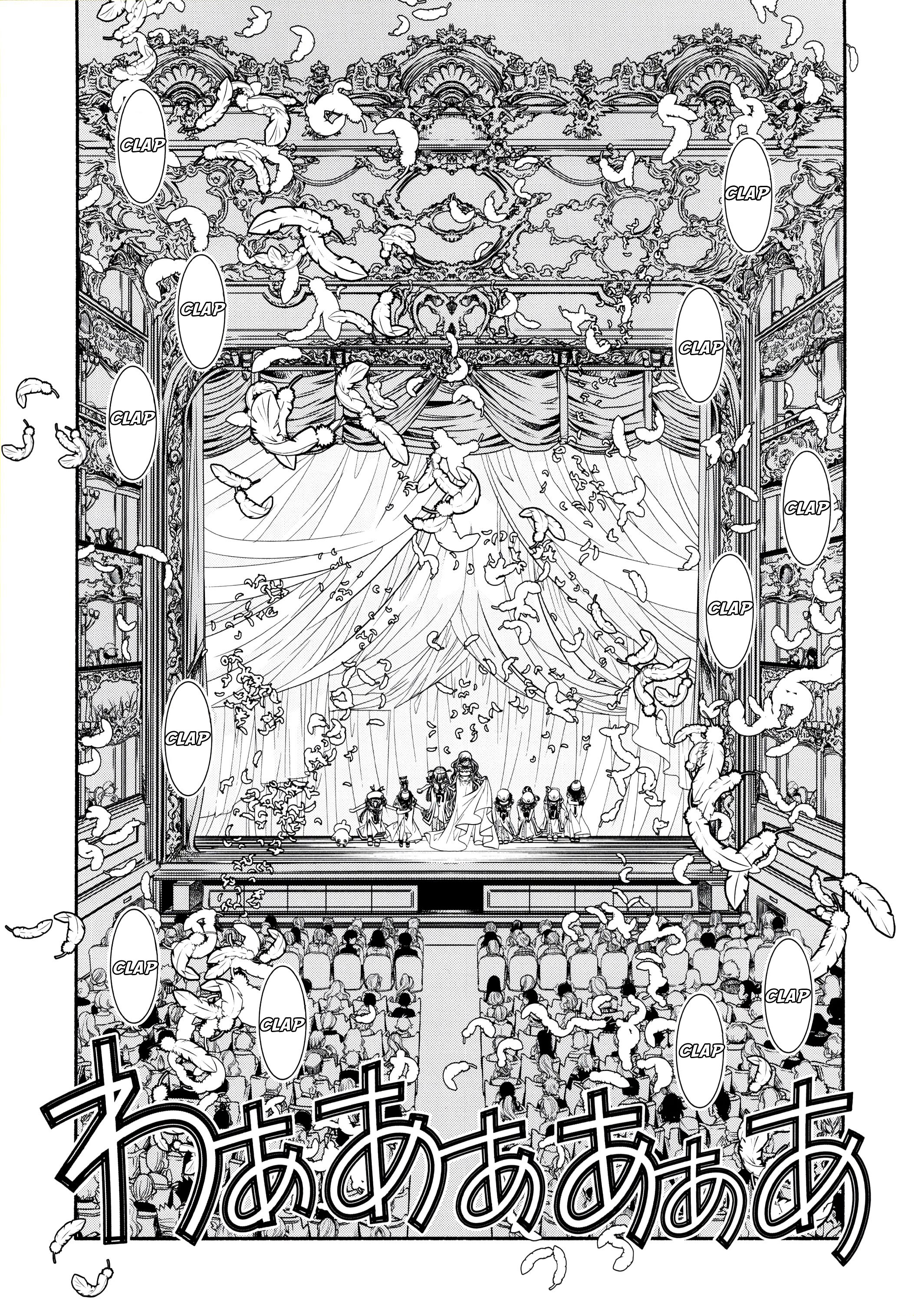 Read Aria ENGLISH Manga Online