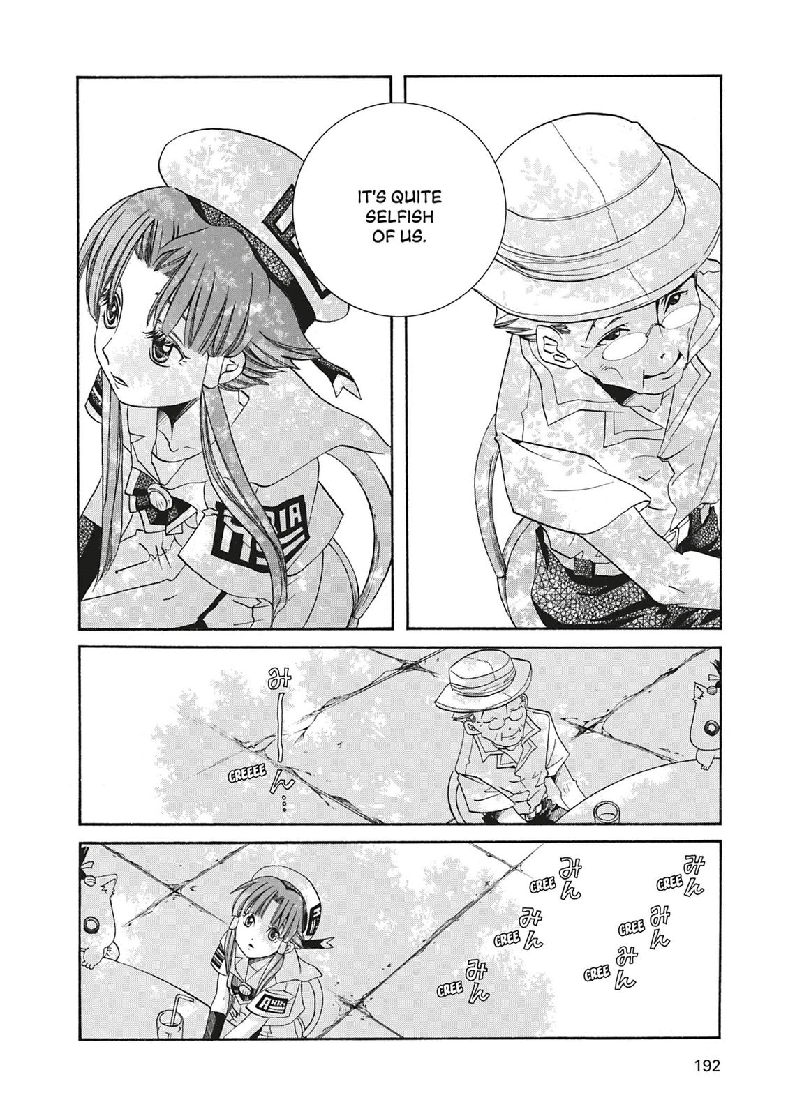 Read Aria ENGLISH Manga Online