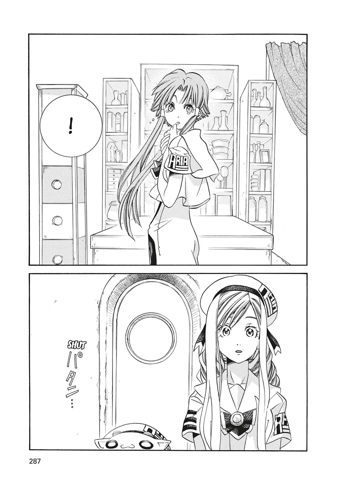 Read Aria ENGLISH Manga Online