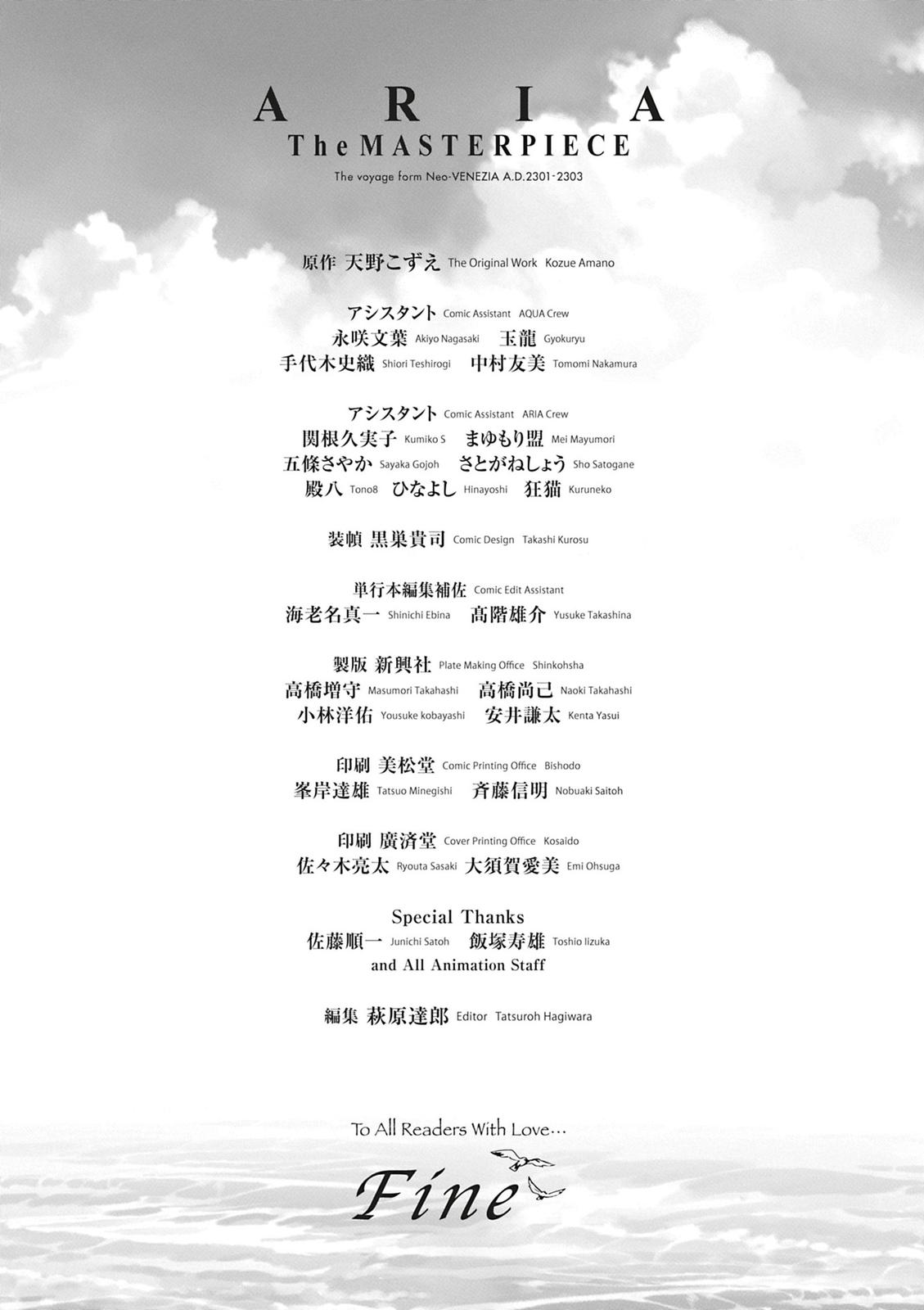 Read Aria ENGLISH Manga Online