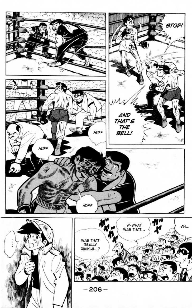 Read Ashita no Joe_ Fighting for Tomorrow ENGLISH Manga Online