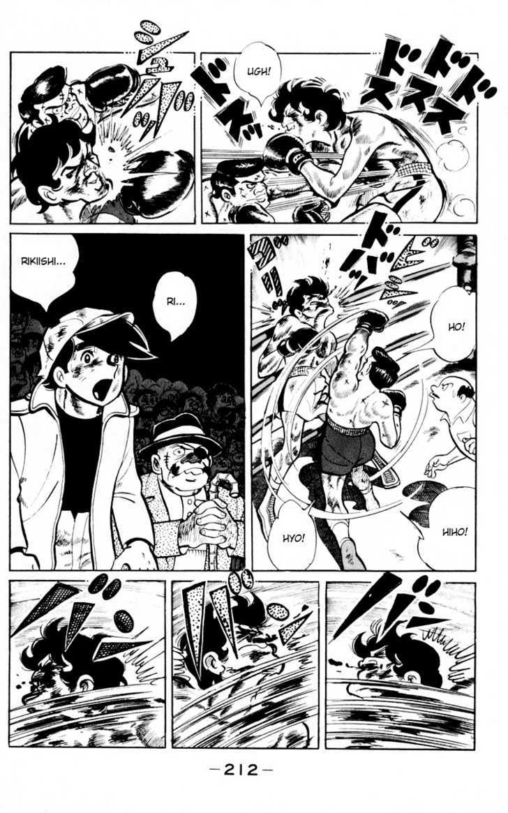 Read Ashita no Joe_ Fighting for Tomorrow ENGLISH Manga Online