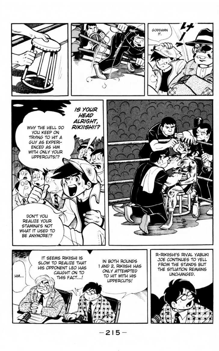 Read Ashita no Joe_ Fighting for Tomorrow ENGLISH Manga Online