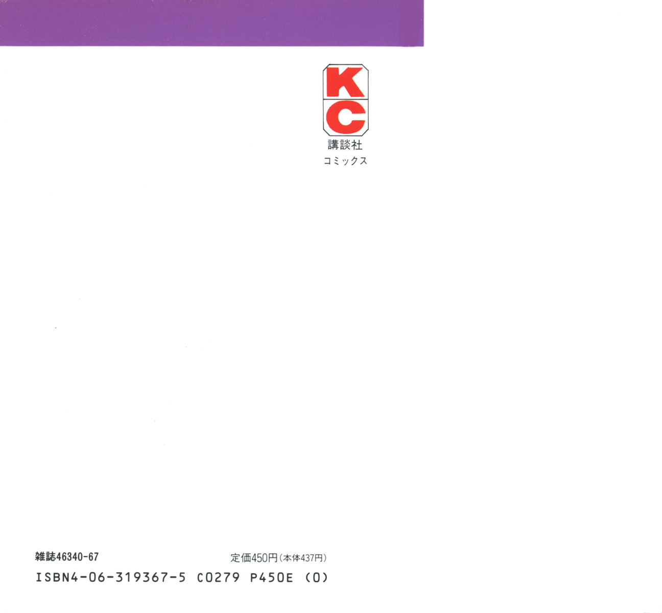 Read Ashita no Joe_ Fighting for Tomorrow ENGLISH Manga Online