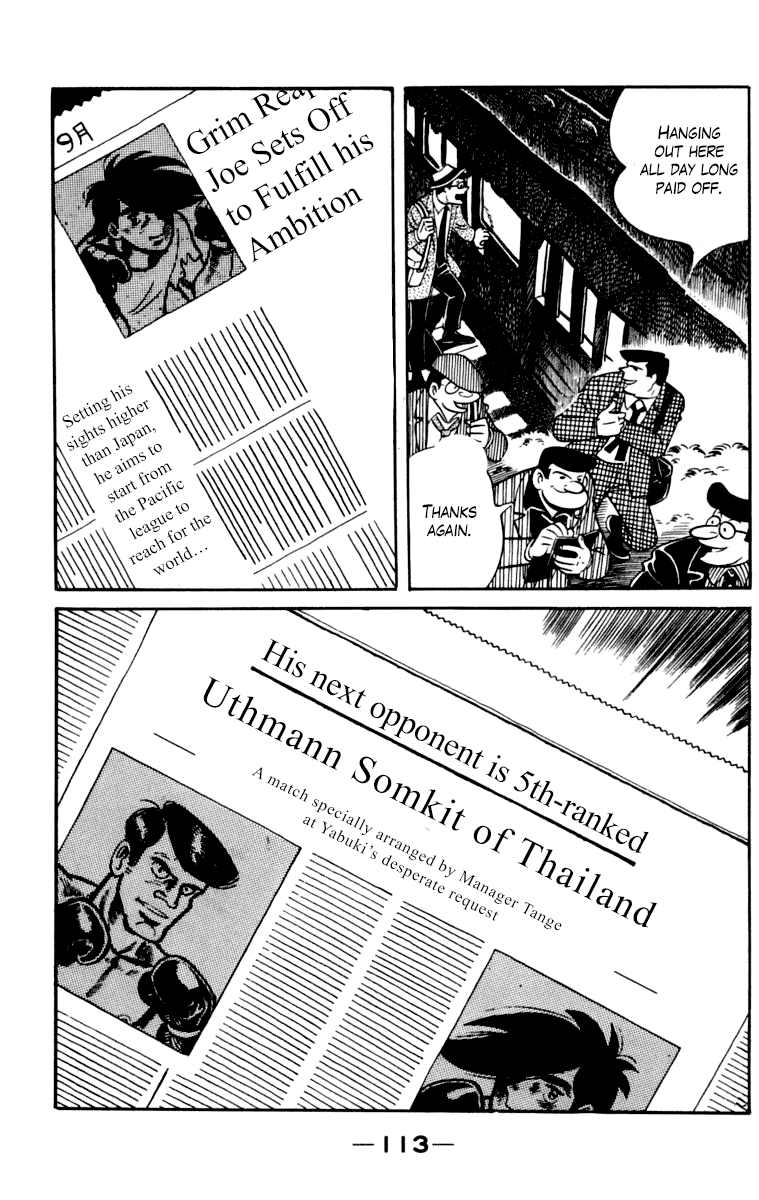 Read Ashita no Joe_ Fighting for Tomorrow ENGLISH Manga Online