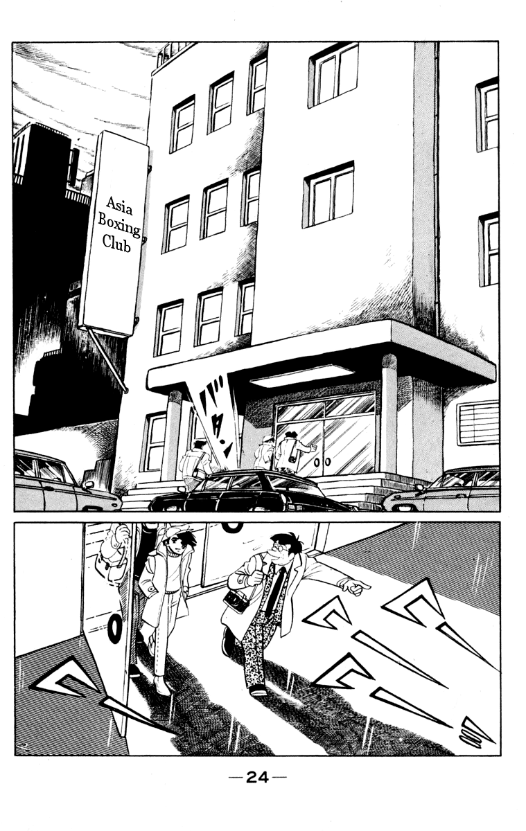 Read Ashita no Joe_ Fighting for Tomorrow ENGLISH Manga Online