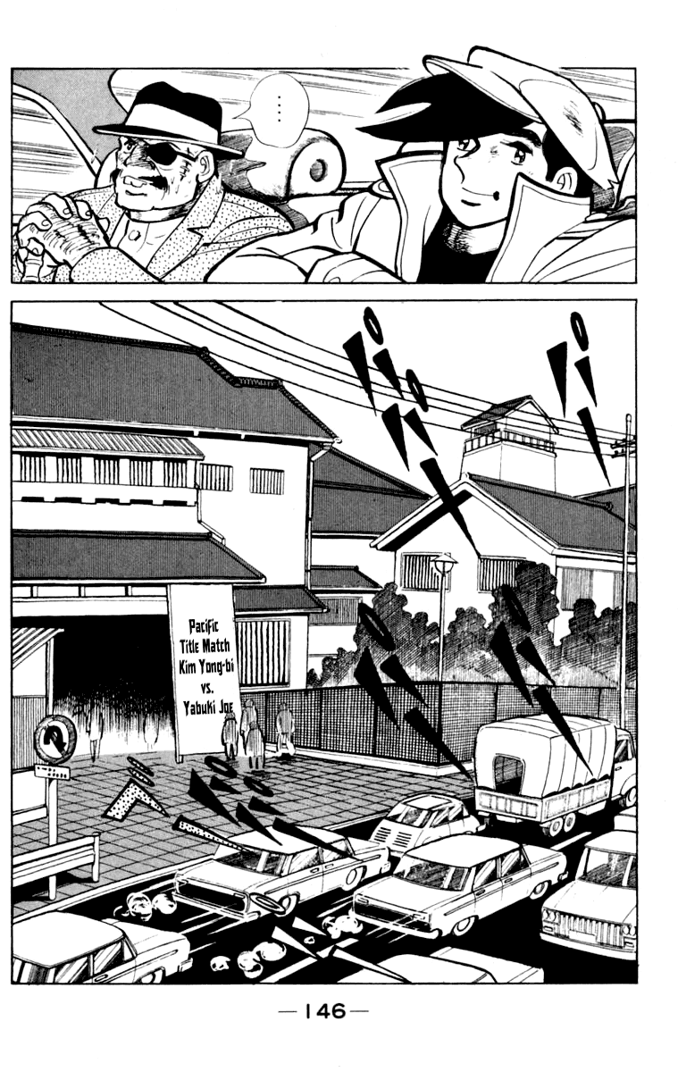 Read Ashita no Joe_ Fighting for Tomorrow ENGLISH Manga Online