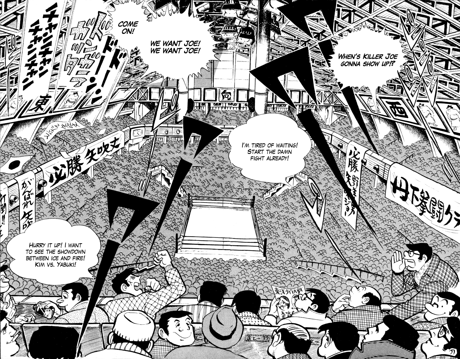 Read Ashita no Joe_ Fighting for Tomorrow ENGLISH Manga Online