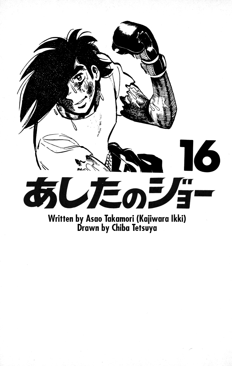 Read Ashita no Joe_ Fighting for Tomorrow ENGLISH Manga Online