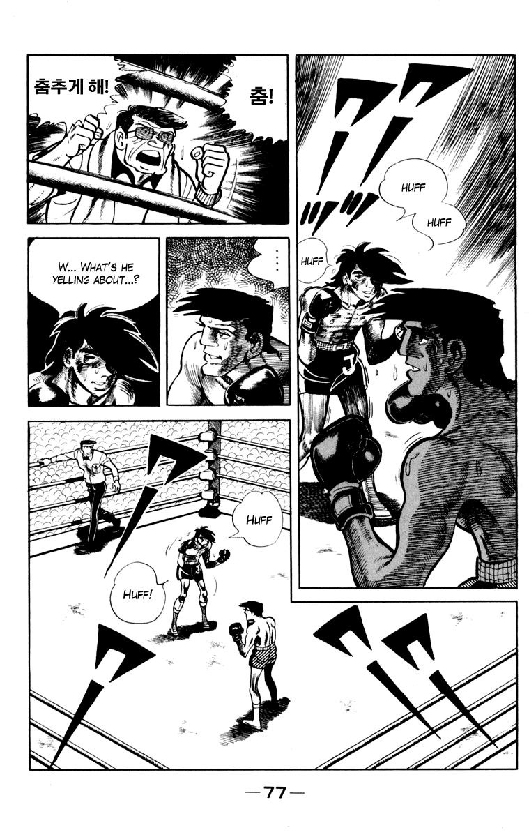 Read Ashita no Joe_ Fighting for Tomorrow ENGLISH Manga Online