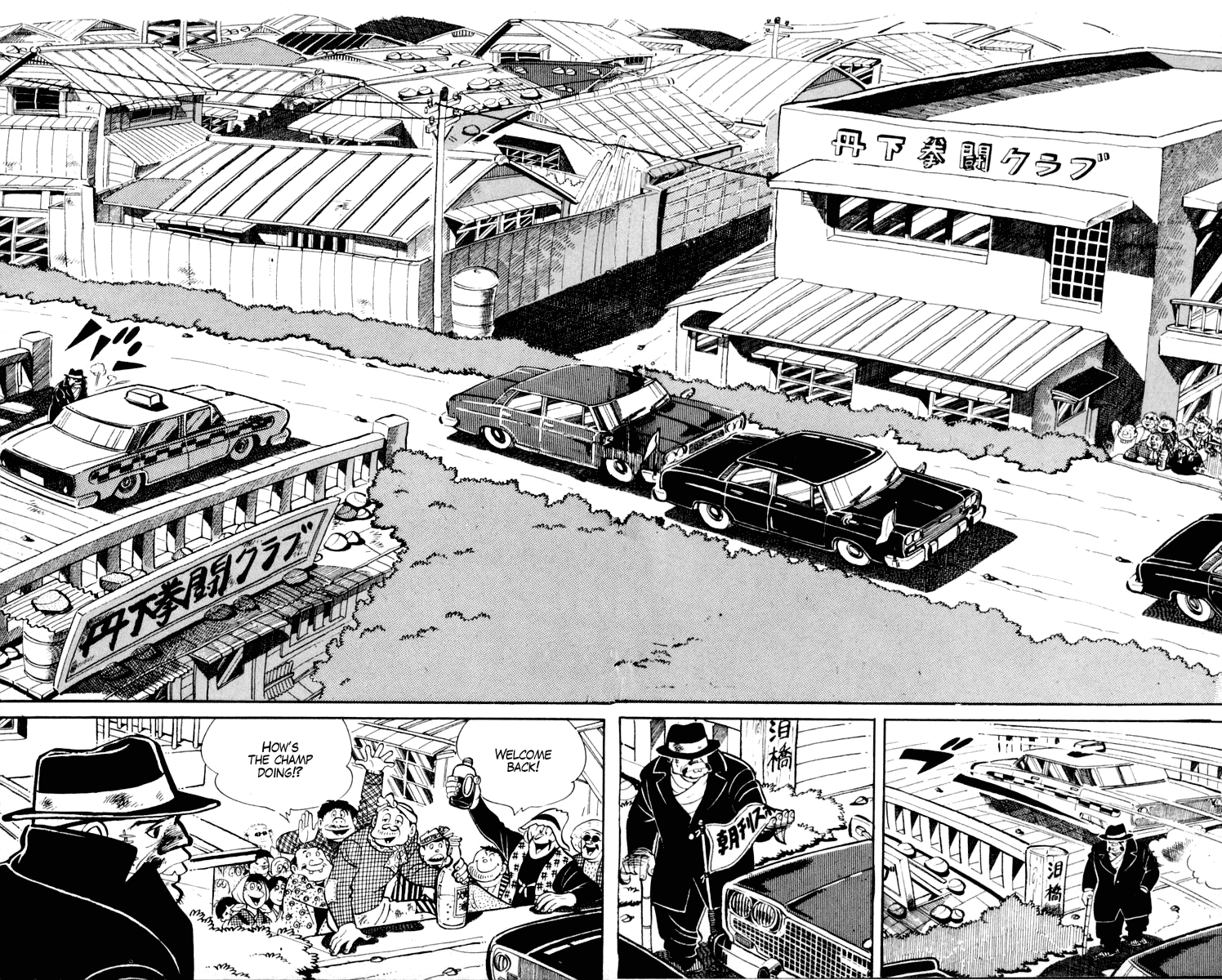 Read Ashita no Joe_ Fighting for Tomorrow ENGLISH Manga Online