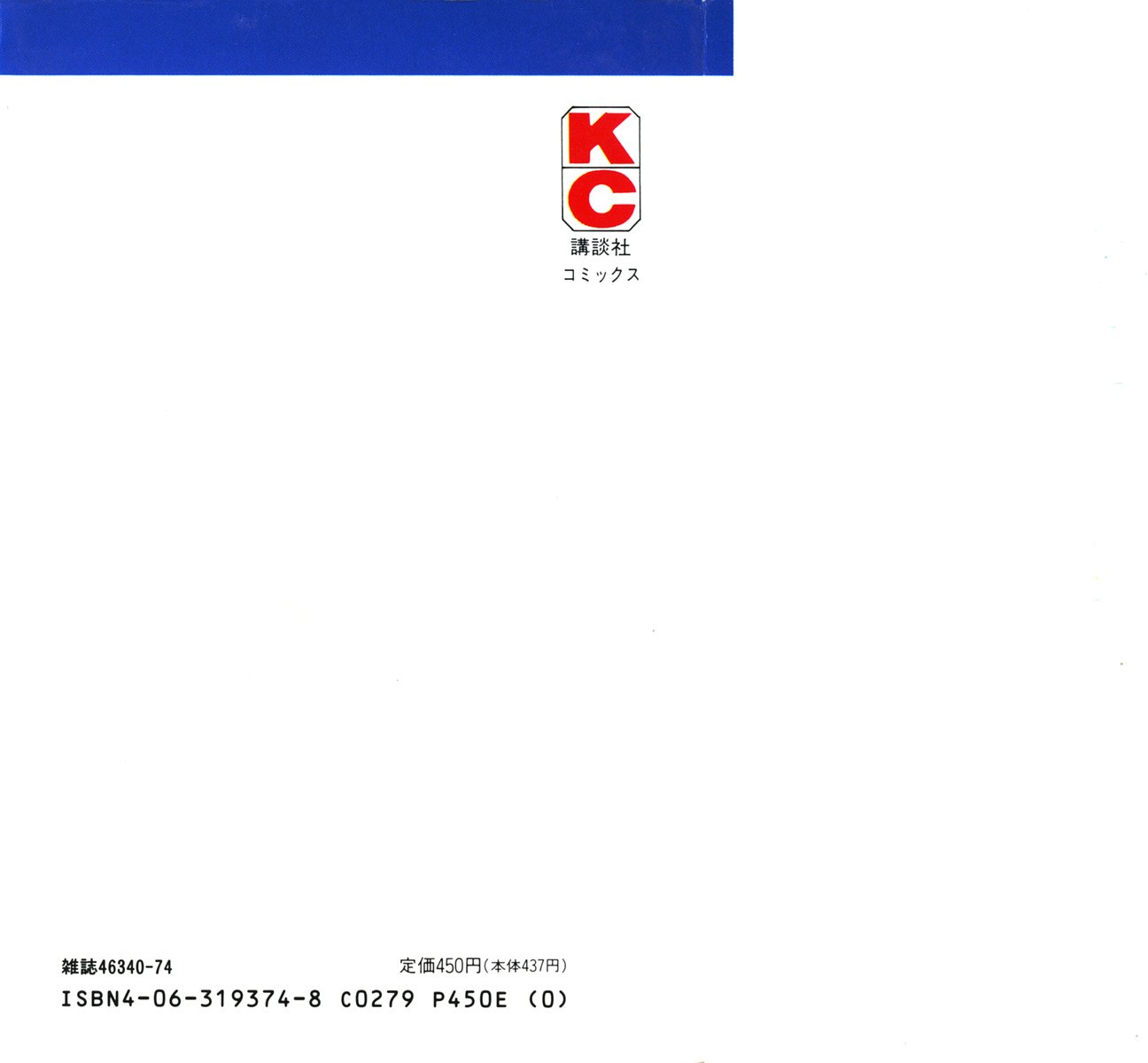 Read Ashita no Joe_ Fighting for Tomorrow ENGLISH Manga Online