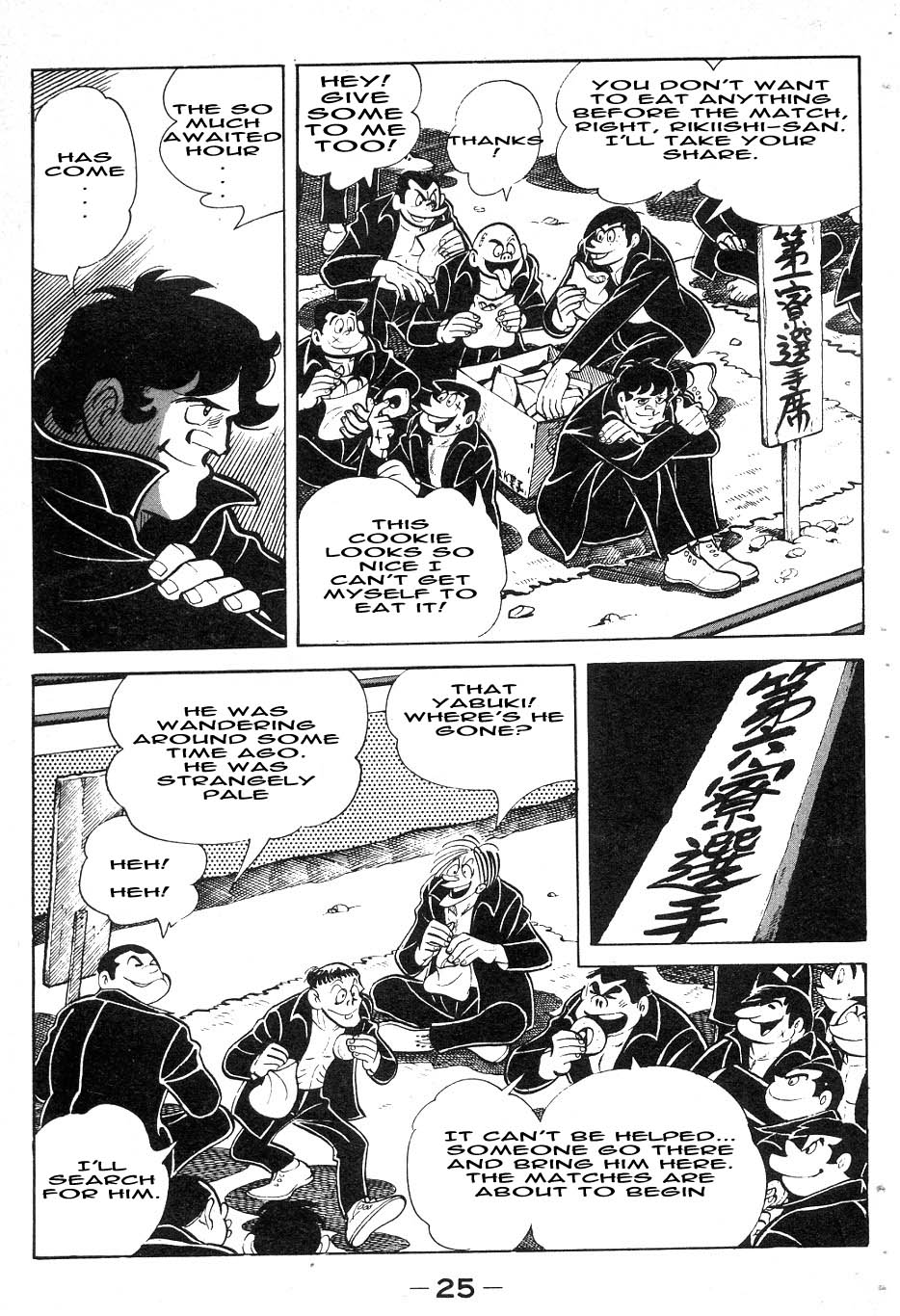 Read Ashita no Joe_ Fighting for Tomorrow ENGLISH Manga Online