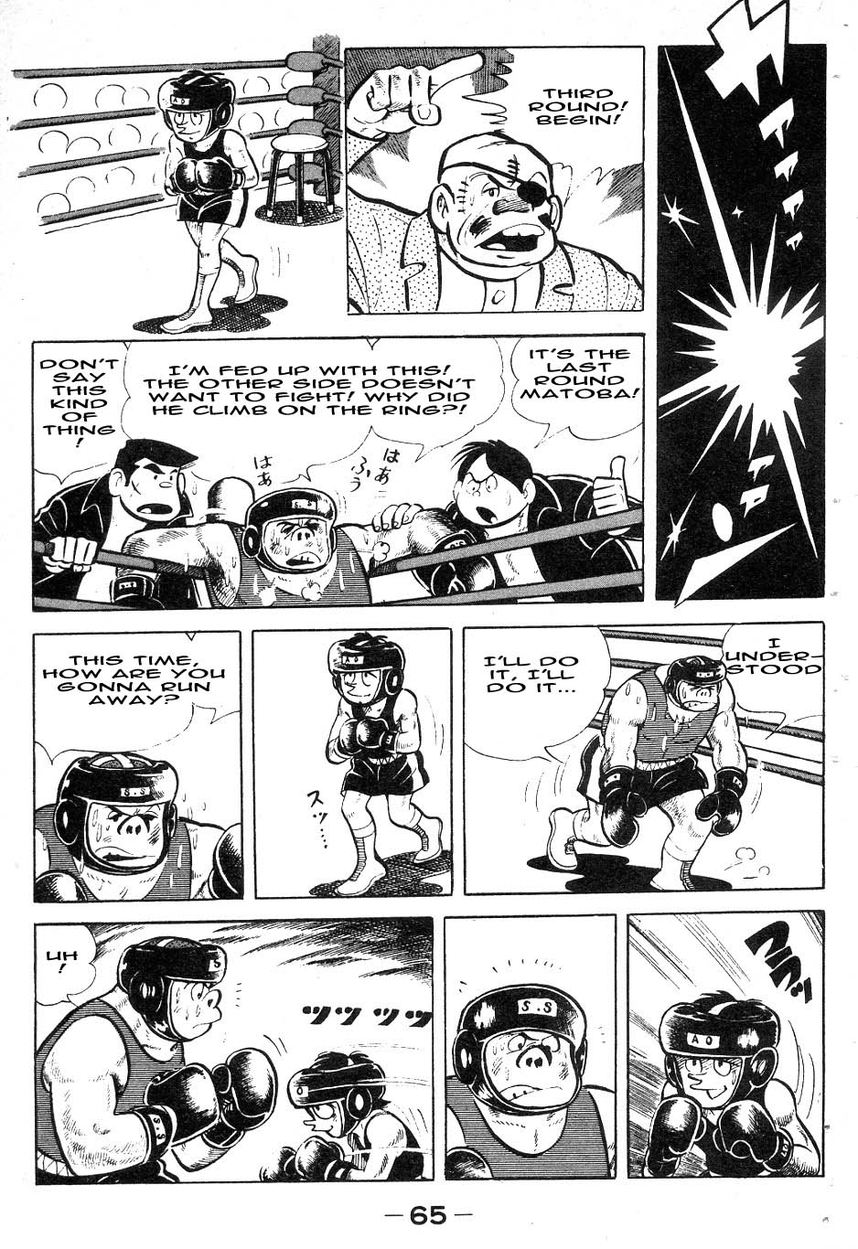 Read Ashita no Joe_ Fighting for Tomorrow ENGLISH Manga Online