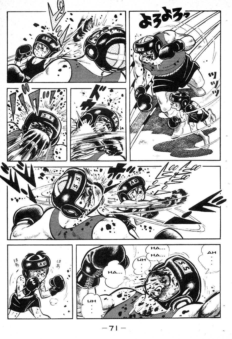 Read Ashita no Joe_ Fighting for Tomorrow ENGLISH Manga Online