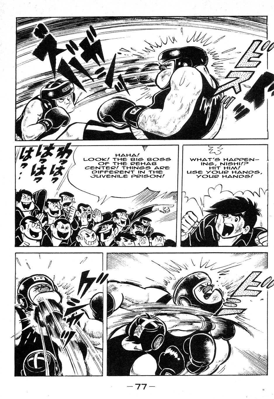 Read Ashita no Joe_ Fighting for Tomorrow ENGLISH Manga Online