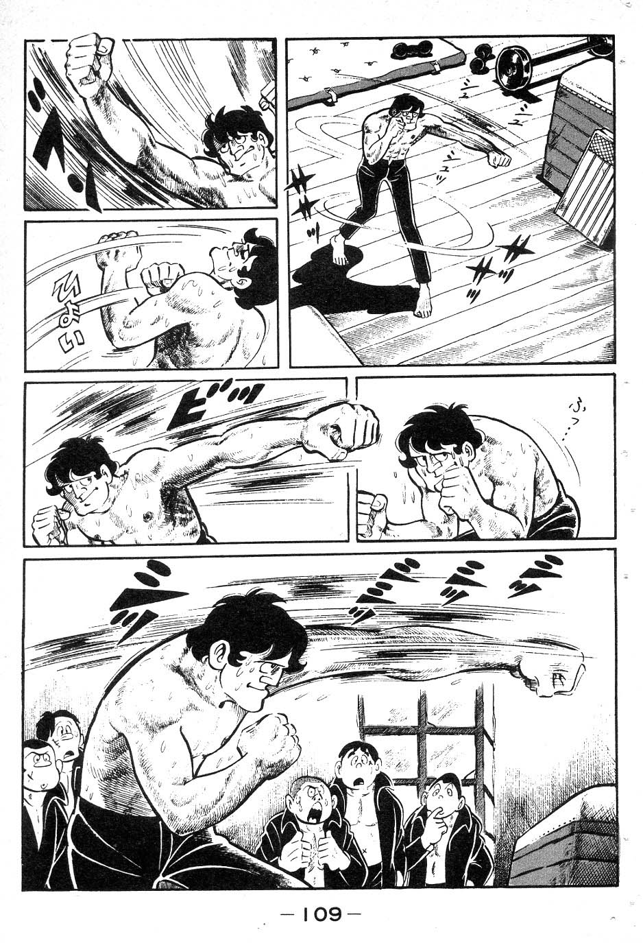 Read Ashita no Joe_ Fighting for Tomorrow ENGLISH Manga Online