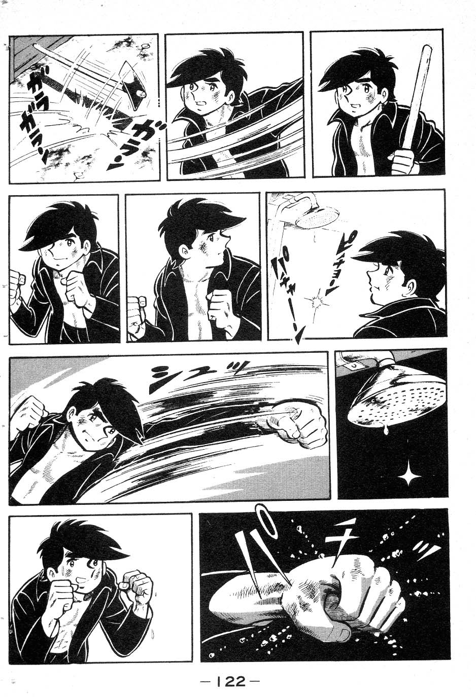 Read Ashita no Joe_ Fighting for Tomorrow ENGLISH Manga Online