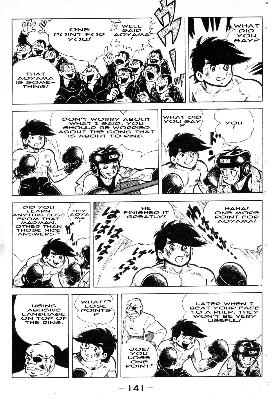 Read Ashita no Joe_ Fighting for Tomorrow ENGLISH Manga Online