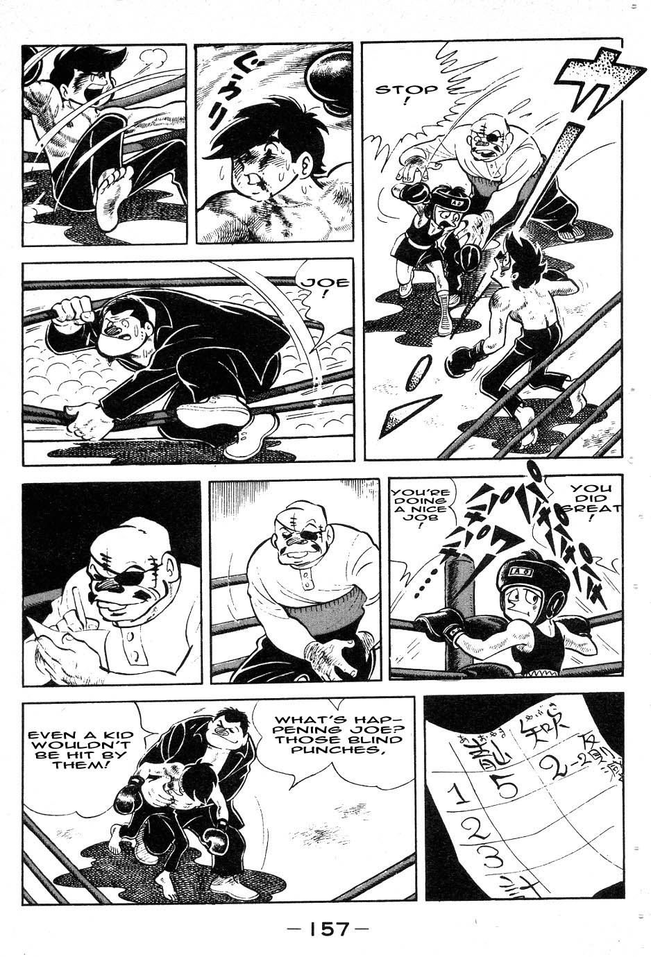 Read Ashita no Joe_ Fighting for Tomorrow ENGLISH Manga Online