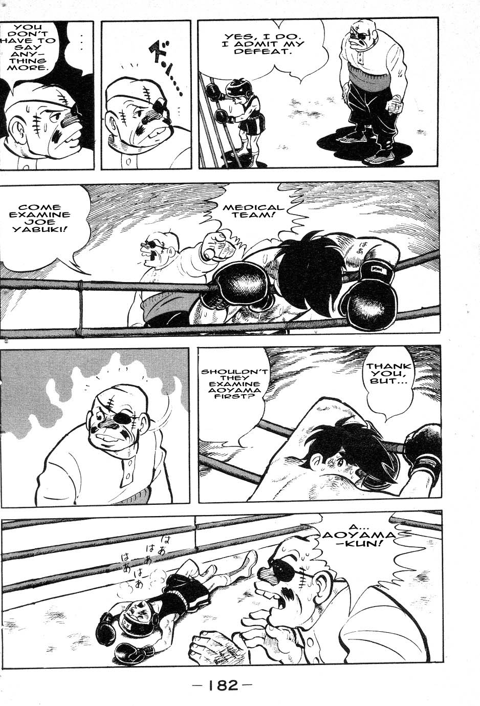 Read Ashita no Joe_ Fighting for Tomorrow ENGLISH Manga Online