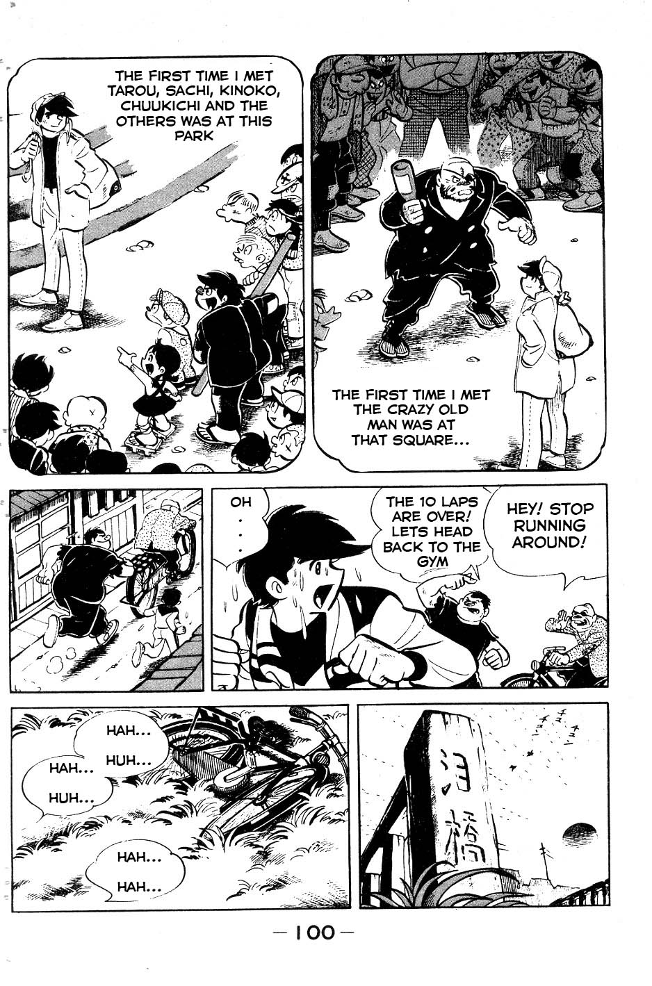 Read Ashita no Joe_ Fighting for Tomorrow ENGLISH Manga Online