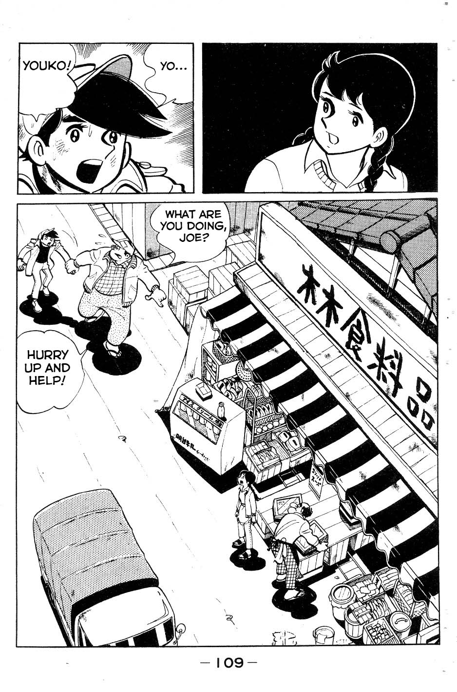 Read Ashita no Joe_ Fighting for Tomorrow ENGLISH Manga Online