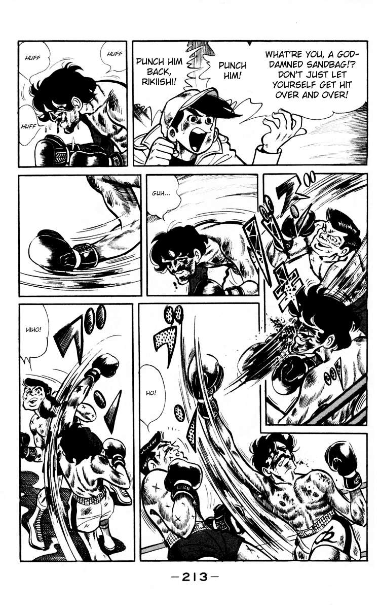 Read Ashita no Joe_ Fighting for Tomorrow ENGLISH Manga Online